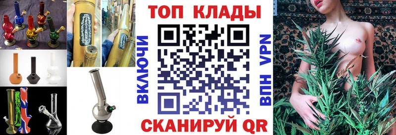 Наркота Дно АМФЕТАМИН КОКАИН СК Канабис Меф мяу мяу ГАШИШ