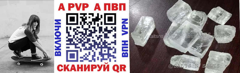 Alpha-PVP VHQ  магазин    Дно 