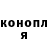 Canna-Cookies конопля DR1LL BOY