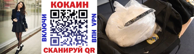Кокаин FishScale  закладки  Дно 