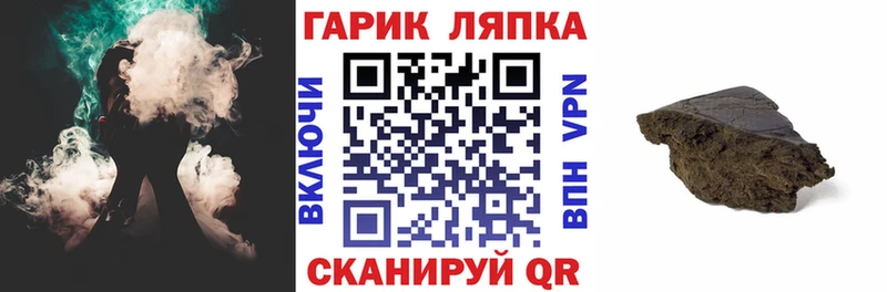 даркнет официальный сайт  Дно  Гашиш Premium  цены  