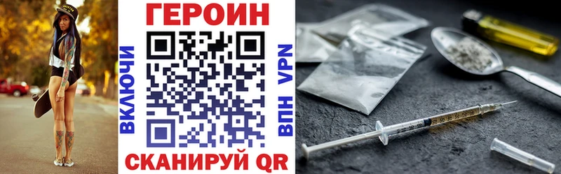 Героин Heroin  Дно 