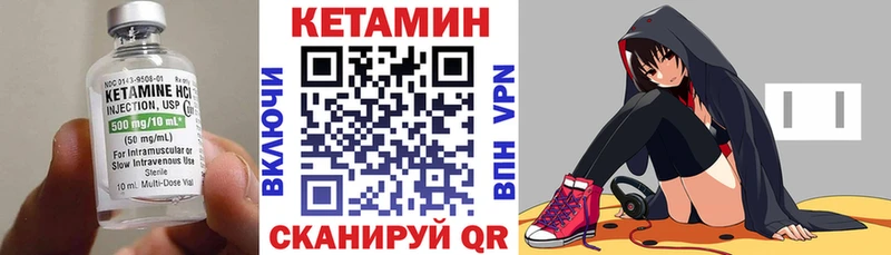 Кетамин VHQ  Дно 