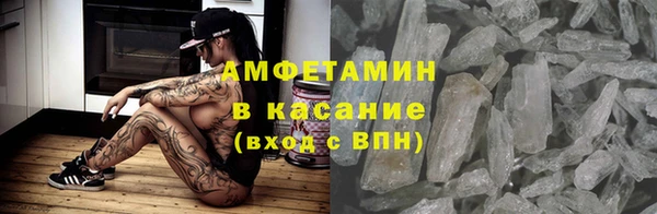 бутик Гусев