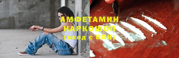 скорость mdpv Алексин