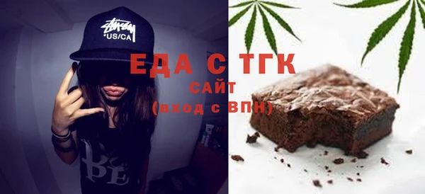 скорость mdpv Алексин