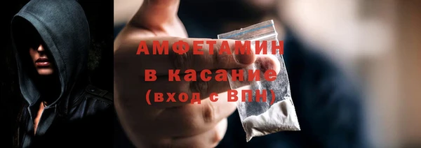 скорость mdpv Алексин
