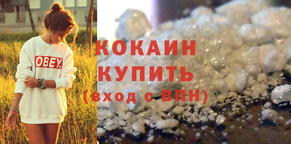 кокаин перу Алексеевка