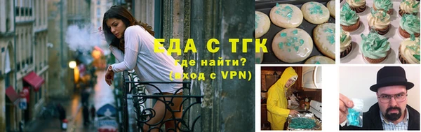 скорость mdpv Алексин