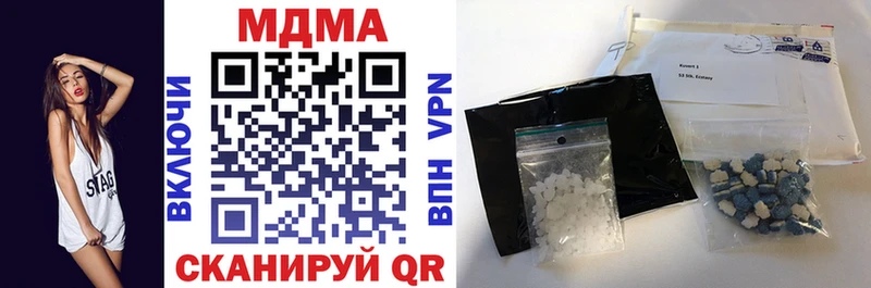 наркотики  Дно  MDMA VHQ 