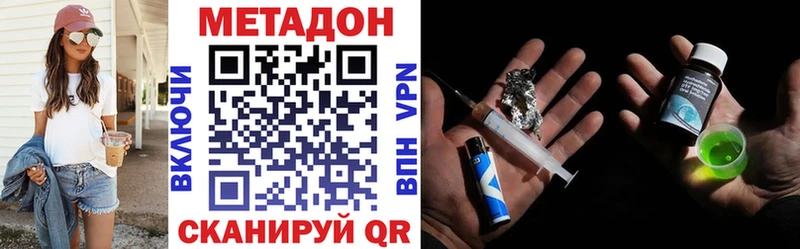 мориарти клад  Дно  Метадон белоснежный  как найти закладки 