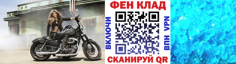 что такое наркотик  Дно  MEGA как зайти  Первитин мет 